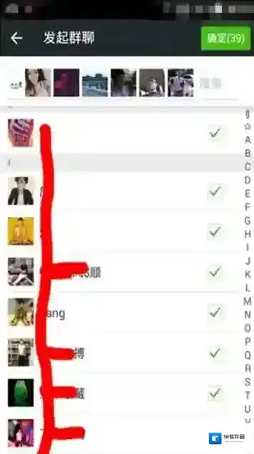 《微信》怎么知道对方是否把我删了？不让察觉的方法