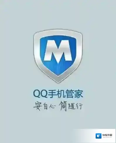 《腾讯手机管家》6.8.2正式版更新了哪些内容?