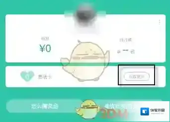《今晚八点半》邀请码是什么？邀请码分享