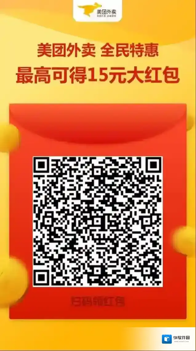 《美团》怎么用支付宝支付？美团怎么用花呗支付