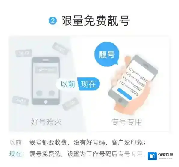 《钉钉》卡是什么？钉钉卡套餐一览