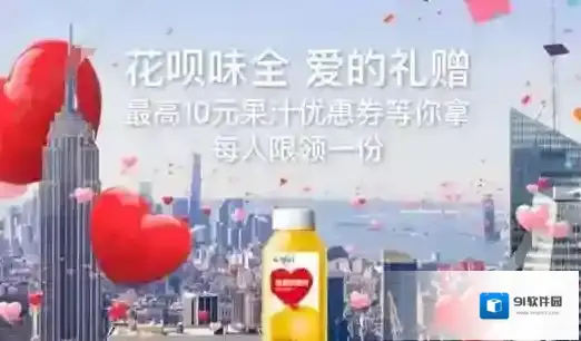 《支付宝》花呗AR互动怎么玩？玩法福利介绍