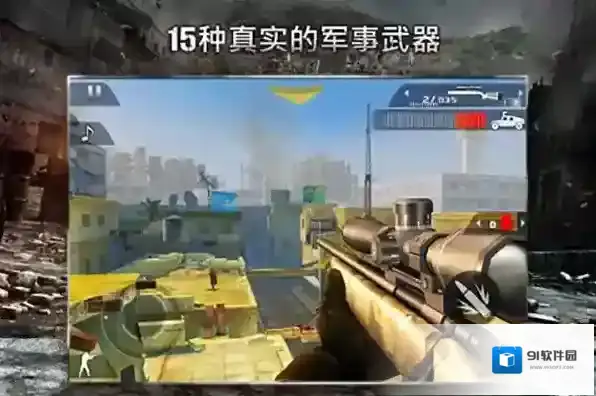 现代战争黑色飞马