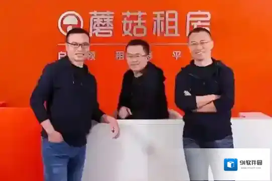 支付宝《蘑菇租房》怎么免押金租房？蘑菇租房免押金租房介绍