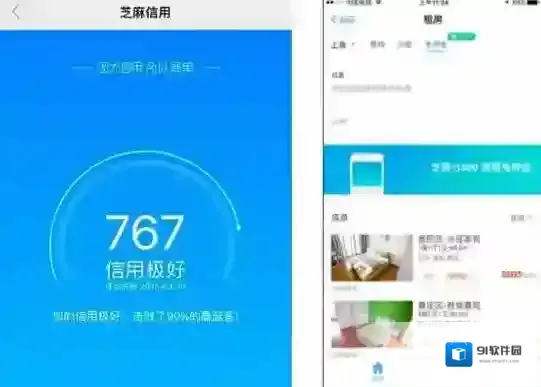 支付宝《蘑菇租房》怎么免押金租房？蘑菇租房免押金租房介绍