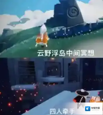 光遇10月30日每日任务怎么做 10.30每日任务攻略