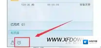 迅雷下载完成后关机怎么设置，迅雷设置下载后关机