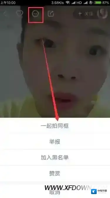 快手怎么合拍视频,快手怎么和别人合拍