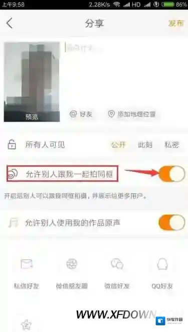 快手怎么合拍视频,快手怎么和别人合拍