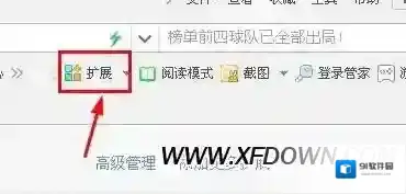 搜狗浏览器怎么翻译网页,搜狗浏览器翻译功能在哪里