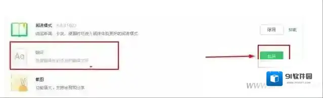 搜狗浏览器怎么翻译网页,搜狗浏览器翻译功能在哪里