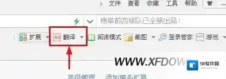 搜狗浏览器怎么翻译网页,搜狗浏览器翻译功能在哪里