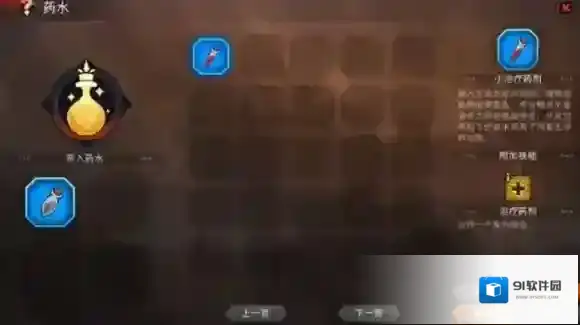 暂时还没想好名字的肉鸽战棋战棋