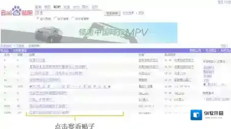 百度贴吧填入