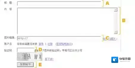 百度贴吧贴吧