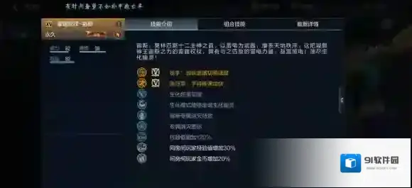 穿越火线：枪战王者雷霆