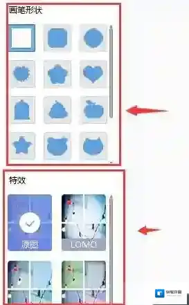 美图秀秀切图