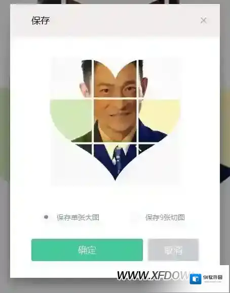 美图秀秀我们在