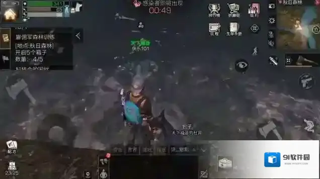 明日之后佣兵
