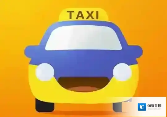 《滴滴快车》分时计价规则说明