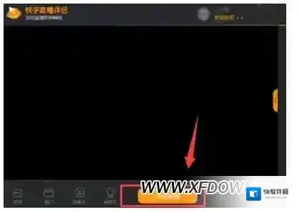 快手直播在电脑上
