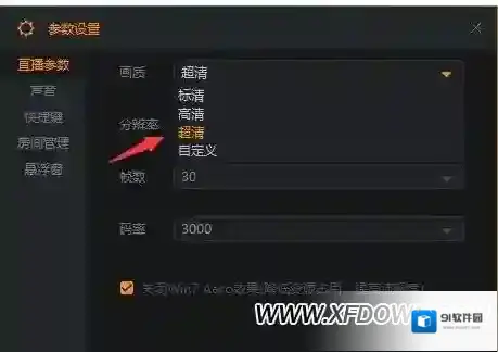 快手直播快手怎么