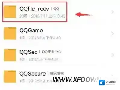 手机qq手机