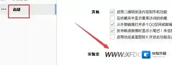 搜狗浏览器浏览