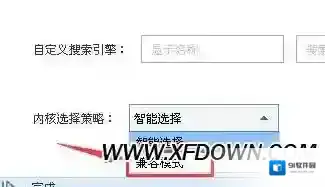 搜狗浏览器选项
