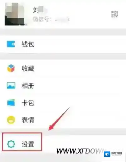 微信不接受群消息怎么设置，如何不接受微信群消息