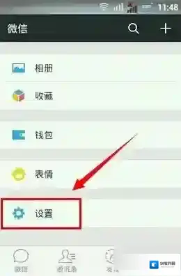 微信超大