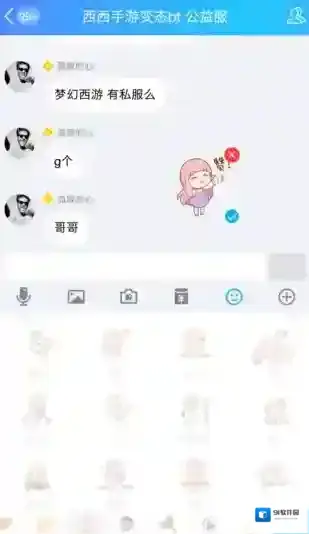 QQ拖动