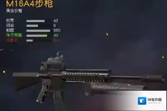 荒野行动就会