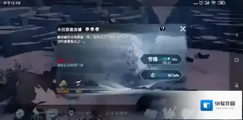 冰原守卫者副本