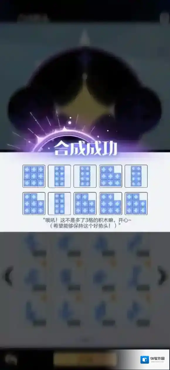 召唤与合成2召唤与合成
