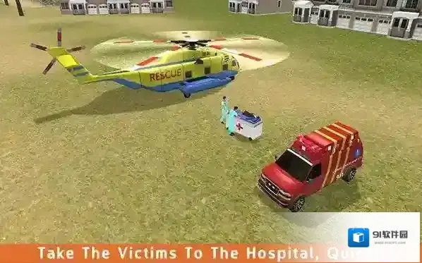 消防直升机部队直升机