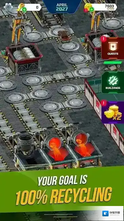 废旧汽车厂工厂