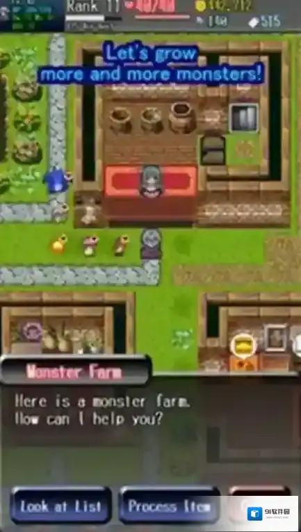 无止境地牢谜题