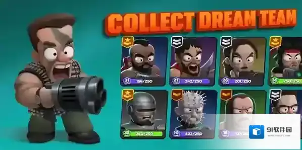 皇家兄弟混乱射手关卡