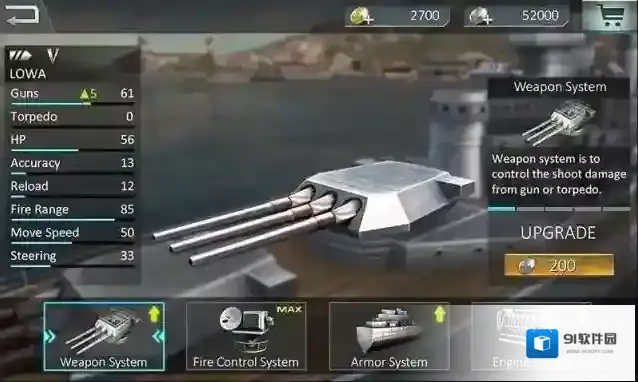 战舰突袭3d名将