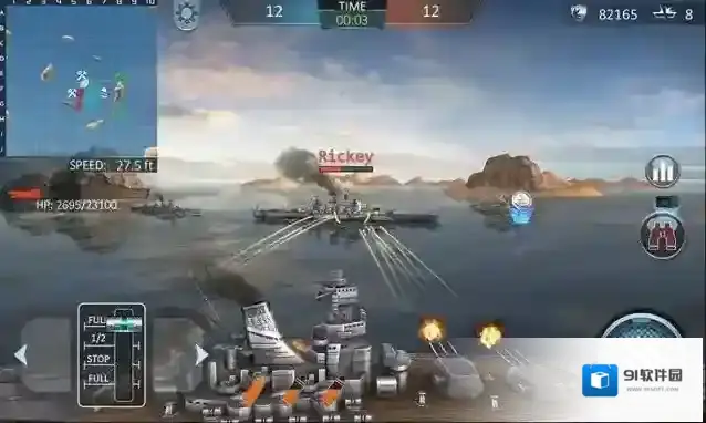 战舰突袭3d船只