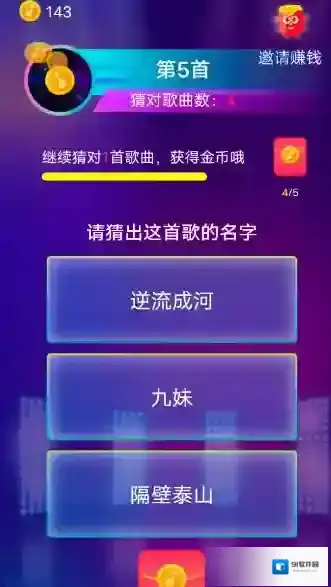 熊猫猜猜红包版在哪里下载