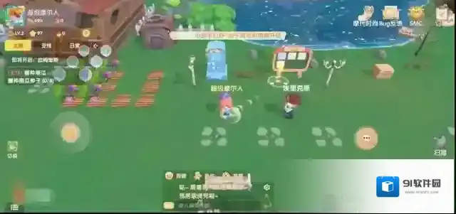 摩尔庄园手游和页游互通吗 摩尔庄园手游和电脑互通吗