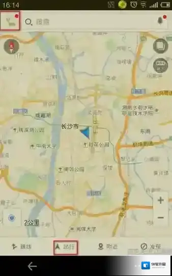 《高德地图》违章查询功能使用说明
