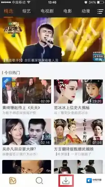 芒果TV按钮