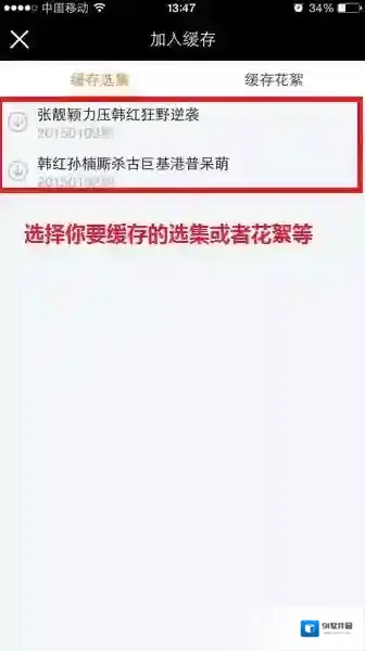芒果TV主界面