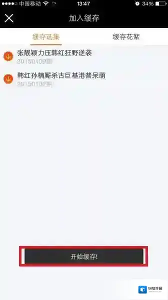 芒果TV视频