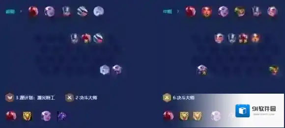 金铲铲之战特工