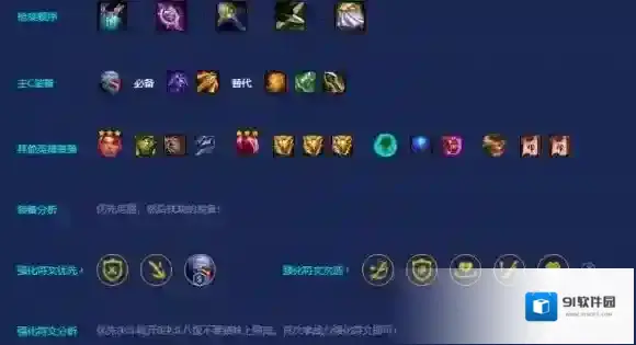 金铲铲之战人口