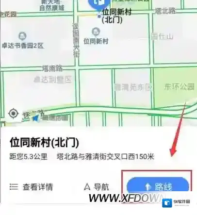 高德地图网约车